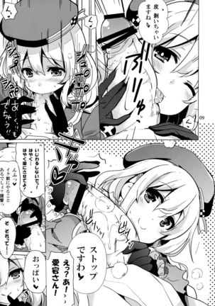 Image 2301907
