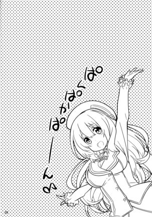 Atago to Yoru no Panpakapan Page #19