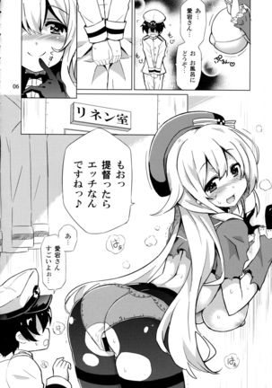 Image 2301901