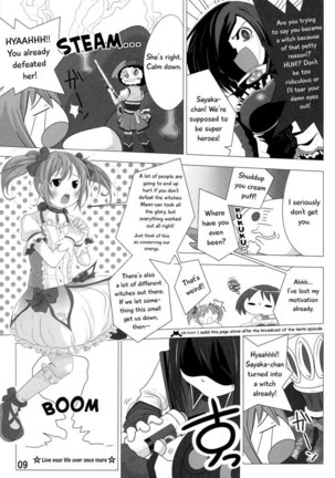 CAT WALK 07 Hidamari ? Magica - Page 8