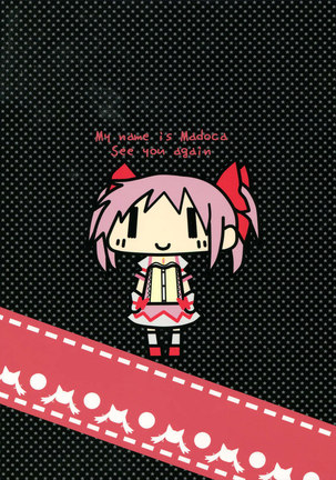 CAT WALK 07 Hidamari ? Magica Page #18