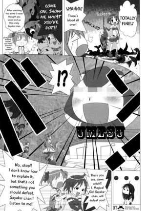 CAT WALK 07 Hidamari ? Magica Page #6