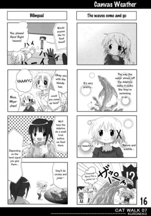 CAT WALK 07 Hidamari ? Magica Page #15