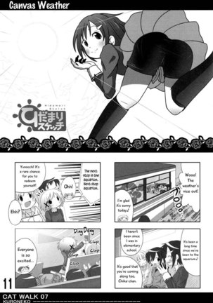 CAT WALK 07 Hidamari ? Magica Page #10