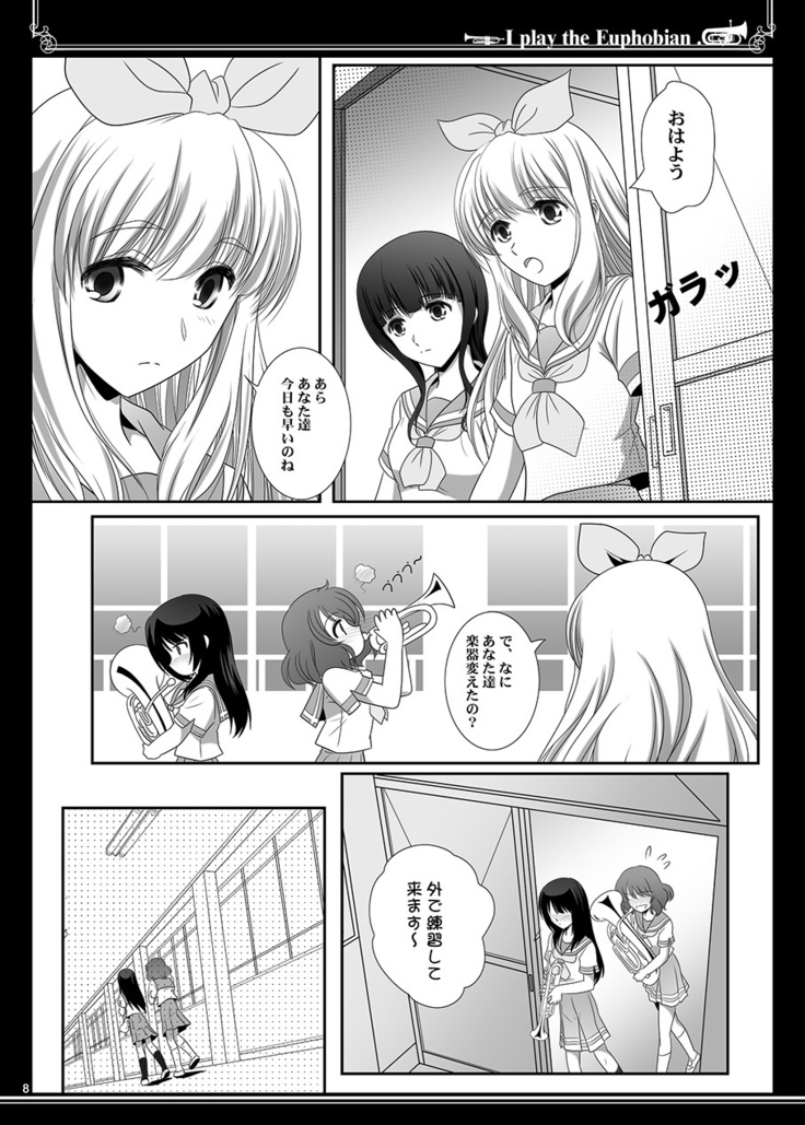 Euphobian no Hibiki Duo - Euphobian will resound.