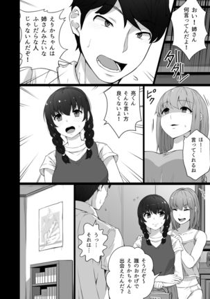 Image 10821449