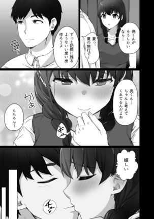 Image 10821454