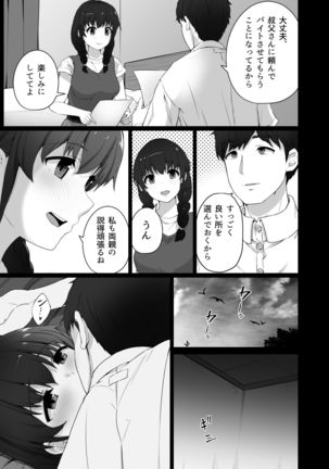 Image 10821452