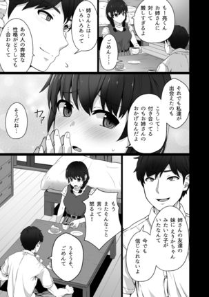 Image 10821450