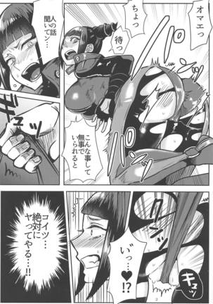 Image 7542059