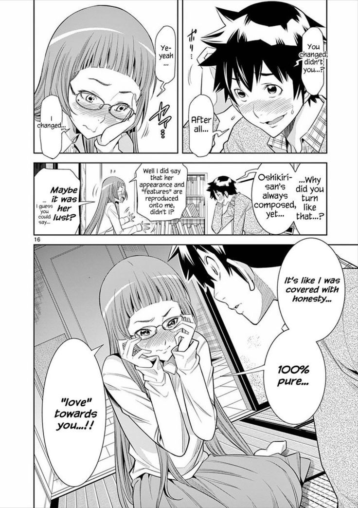 HadaCamera / Naked Camera CH.4
