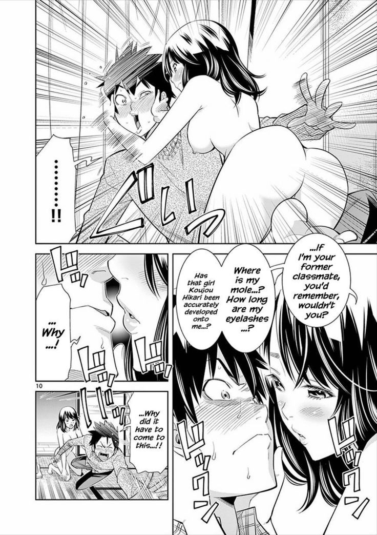 HadaCamera / Naked Camera CH.4