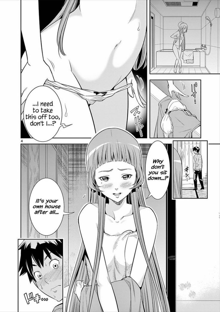 HadaCamera / Naked Camera CH.4