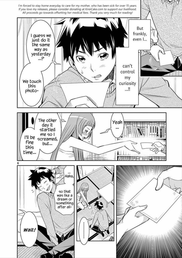 HadaCamera / Naked Camera CH.4