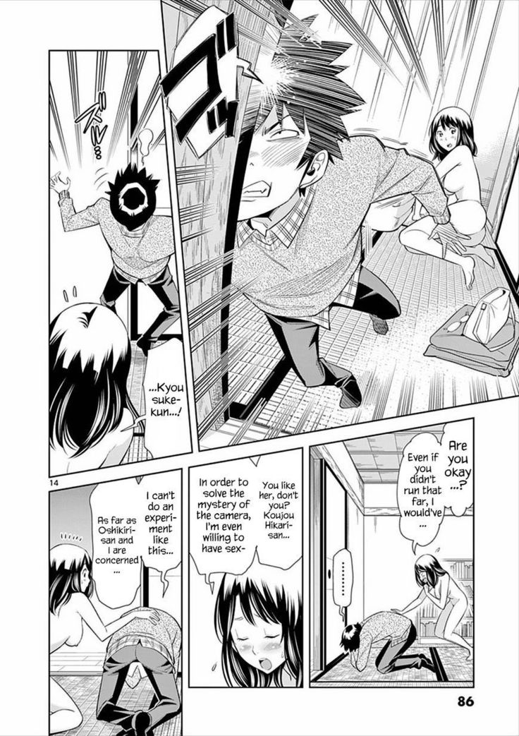 HadaCamera / Naked Camera CH.4