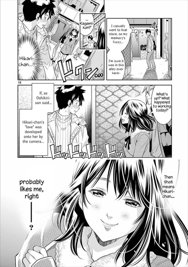 HadaCamera / Naked Camera CH.4