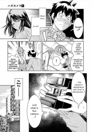HadaCamera / Naked Camera CH.4 Page #17
