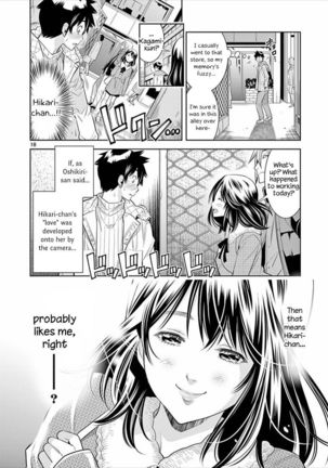 HadaCamera / Naked Camera CH.4 Page #18