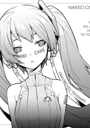 HadaCamera / Naked Camera CH.4 Page #19