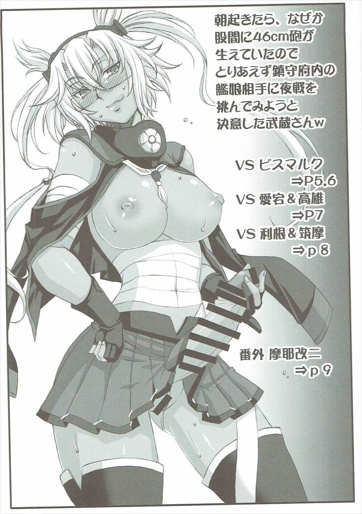 H.B e.t.c vol.5