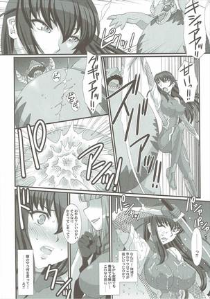 H.B e.t.c vol.5 Page #13