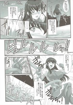H.B e.t.c vol.5 Page #15
