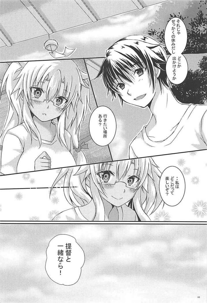 Daisenkan Koi o Suru 5