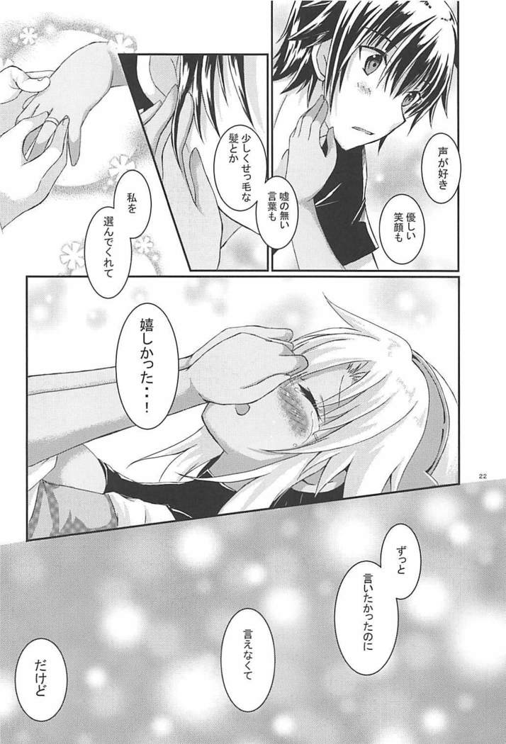 Daisenkan Koi o Suru 5