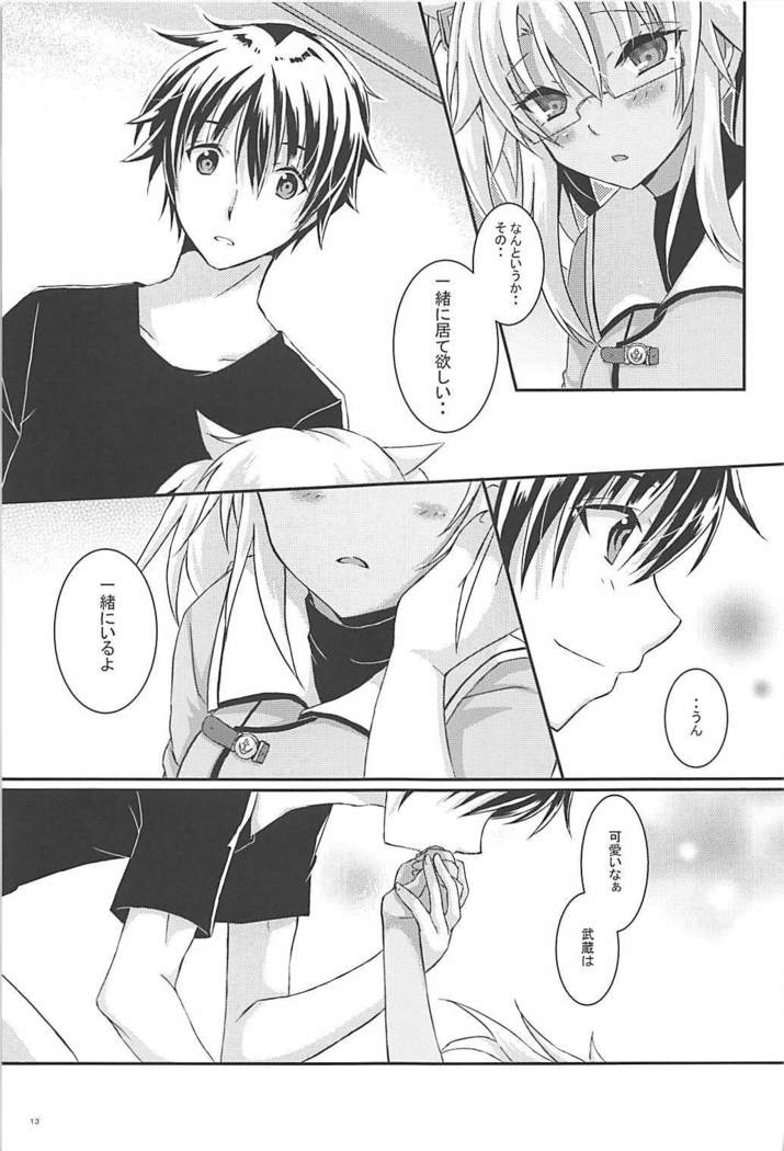 Daisenkan Koi o Suru 5