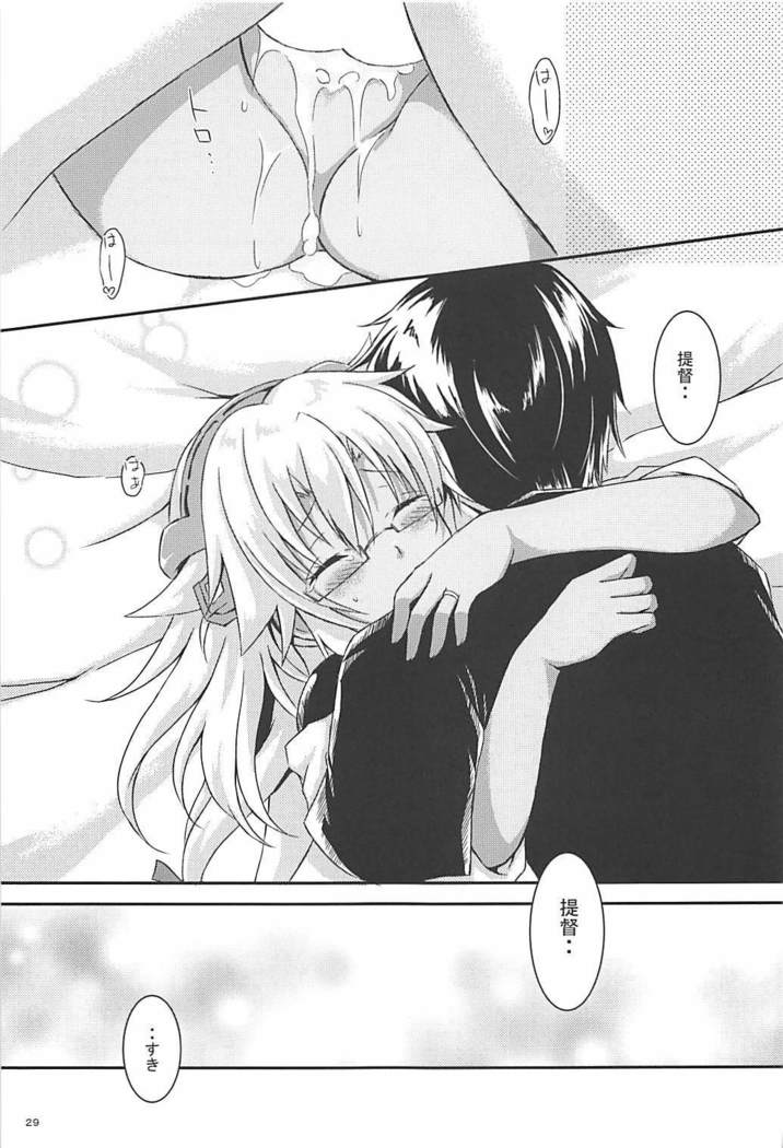 Daisenkan Koi o Suru 5