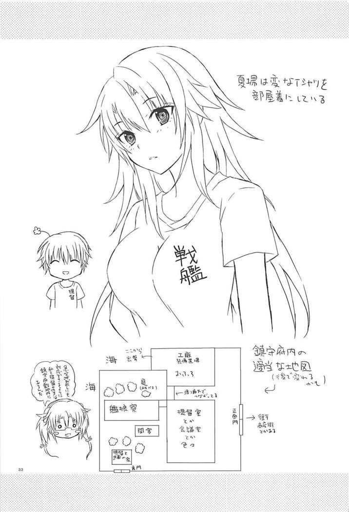 Daisenkan Koi o Suru 5