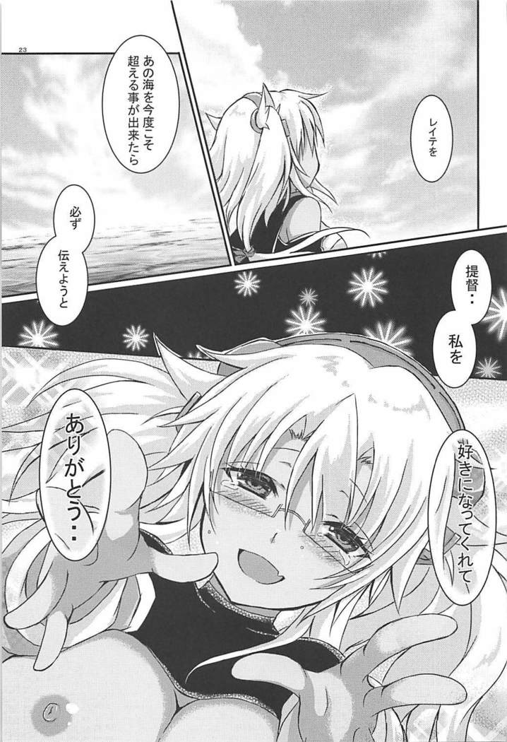 Daisenkan Koi o Suru 5