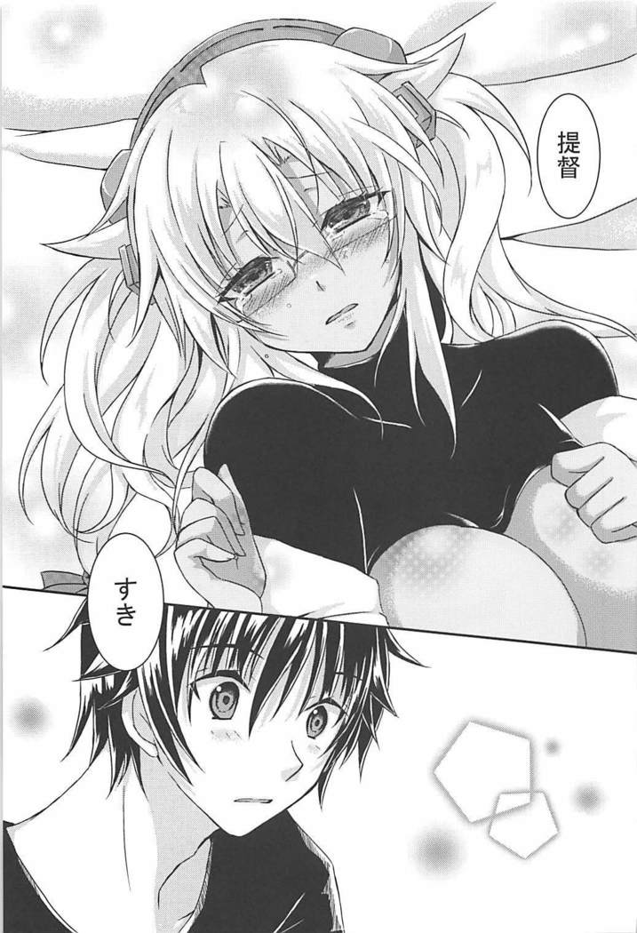 Daisenkan Koi o Suru 5