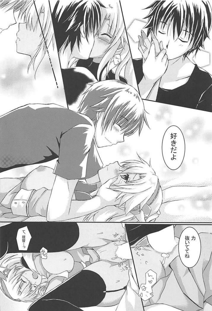 Daisenkan Koi o Suru 5