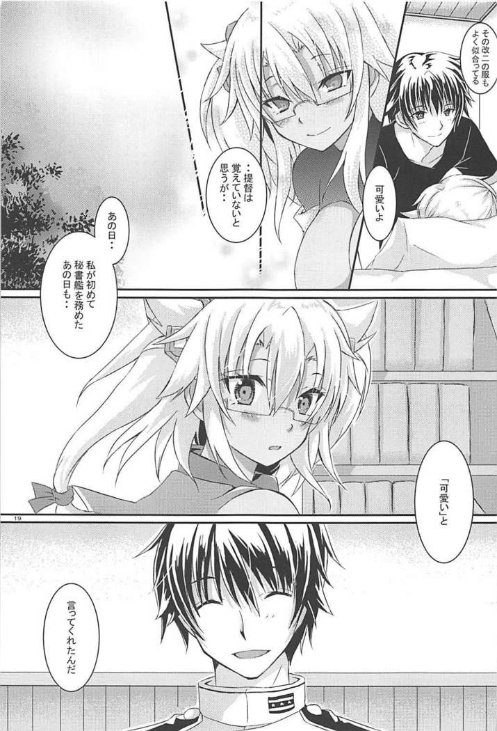 Daisenkan Koi o Suru 5