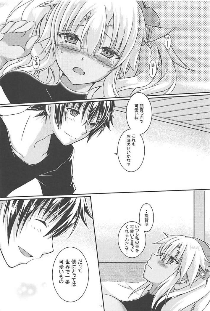 Daisenkan Koi o Suru 5