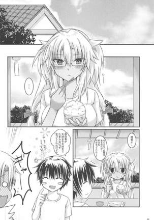 Daisenkan Koi o Suru 5 Page #29
