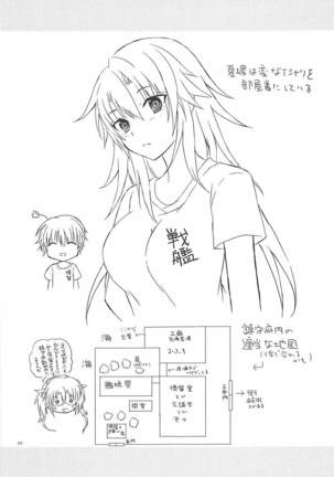 Daisenkan Koi o Suru 5 Page #32