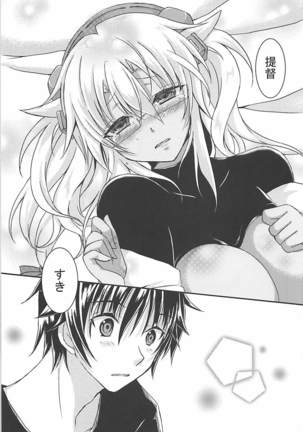 Daisenkan Koi o Suru 5 Page #20
