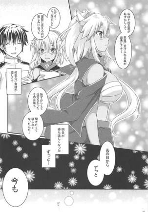 Daisenkan Koi o Suru 5 Page #19