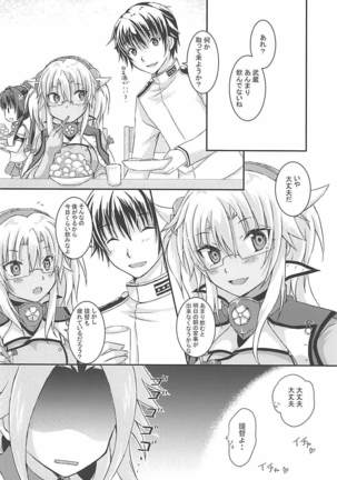 Image 4495890