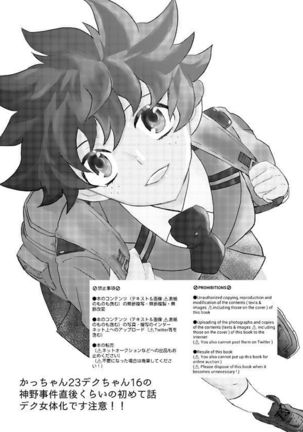 Image 6399785