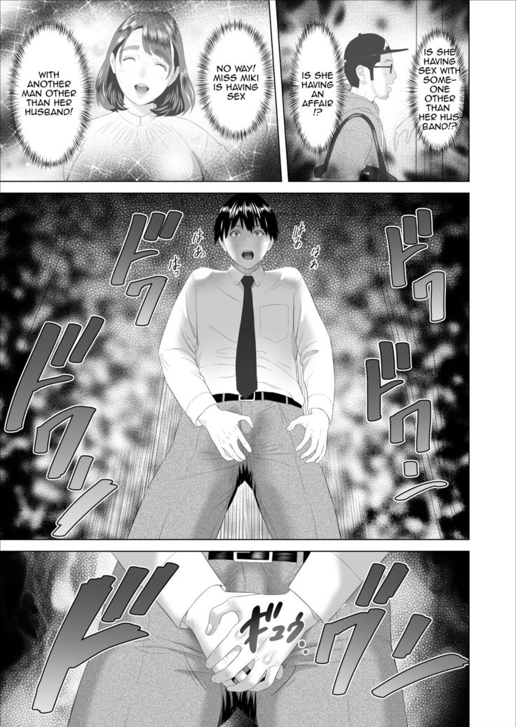 Kinjo Yuuwaku Boku ga Tonari no Okaa-san to Konna Koto ni Nacchau Hanashi| Neighborhood Seduction This Is What Happened With The Mother Next Door