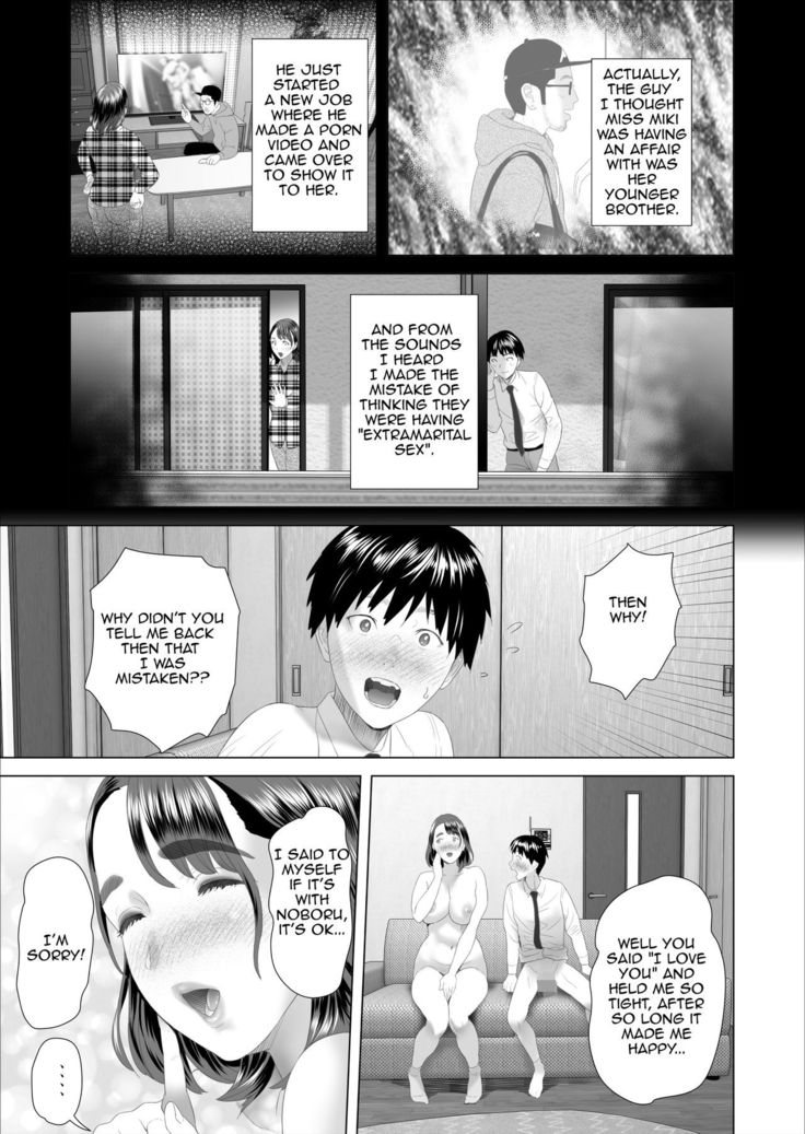 Kinjo Yuuwaku Boku ga Tonari no Okaa-san to Konna Koto ni Nacchau Hanashi| Neighborhood Seduction This Is What Happened With The Mother Next Door