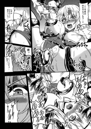Image 2640938