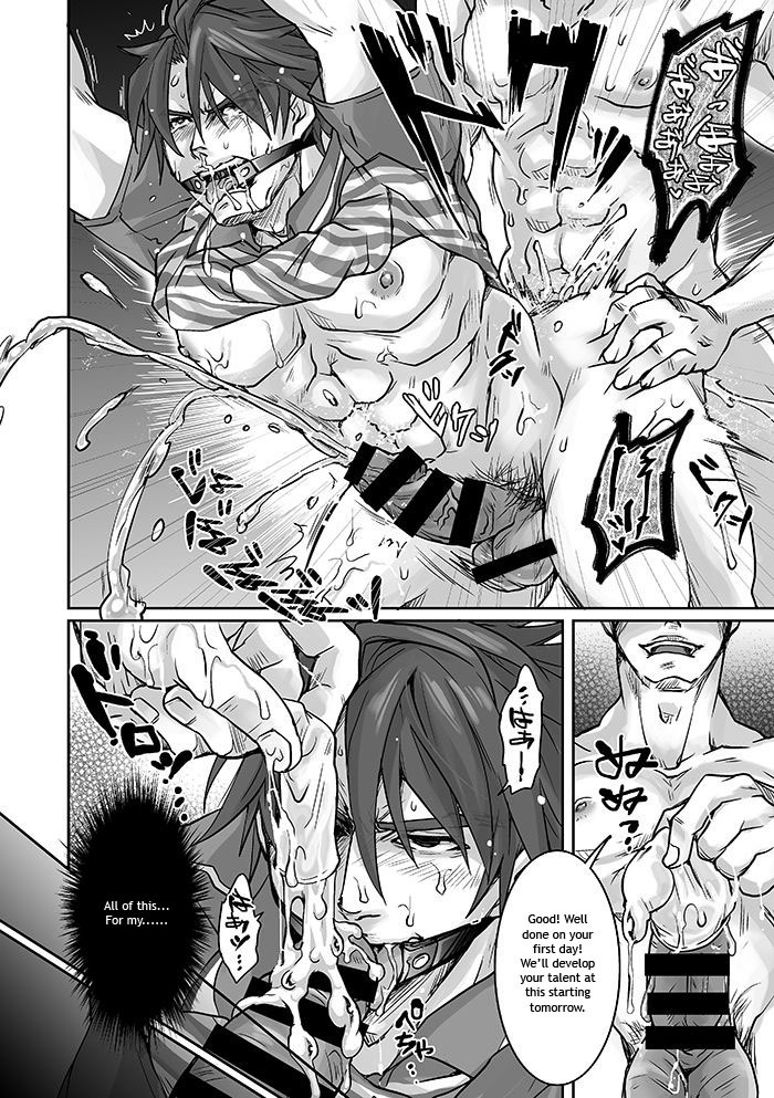 Studio H.A.O  Unsou Gyoukai ni mo Makura Eigyou ga Arutte Hontou desu ka 2 ENG