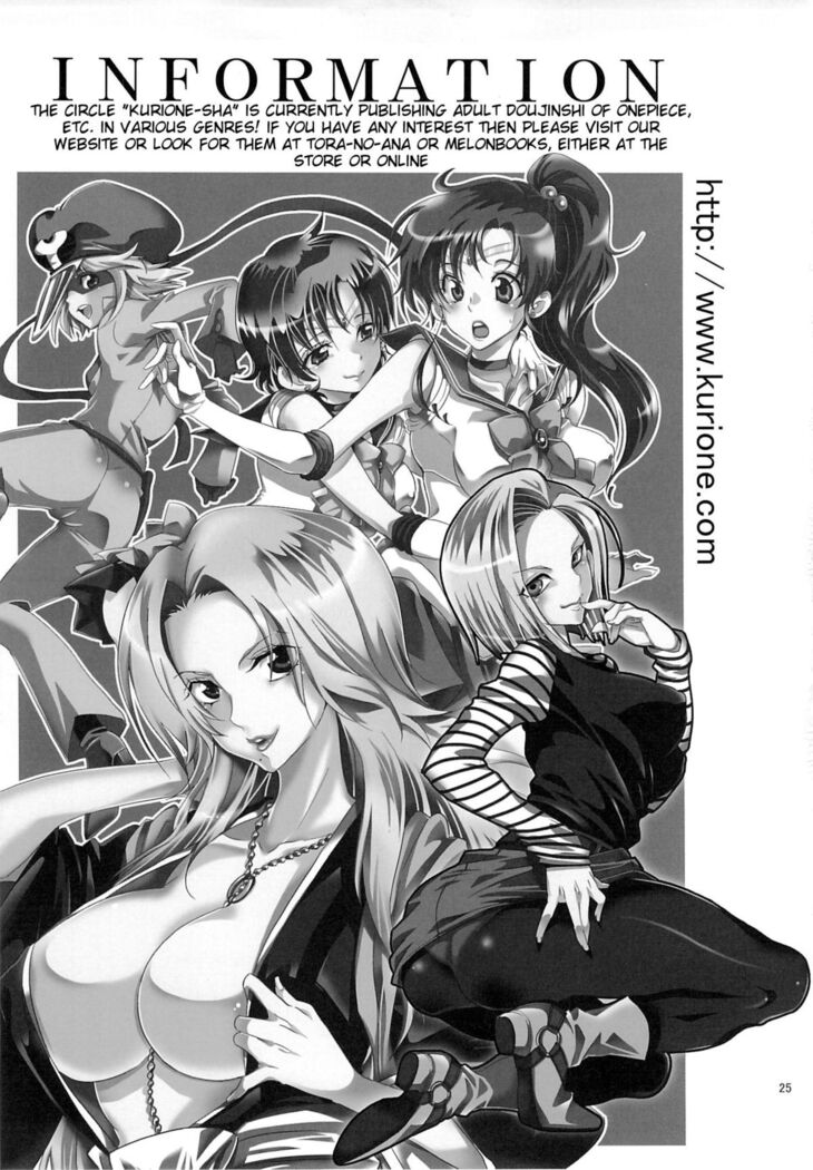 Idol Senshi ni Oshioki! | Punish the Sailor Warrior!