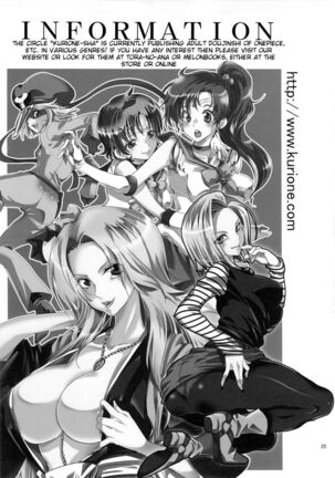 Idol Senshi ni Oshioki! | Punish the Sailor Warrior! - Page 24