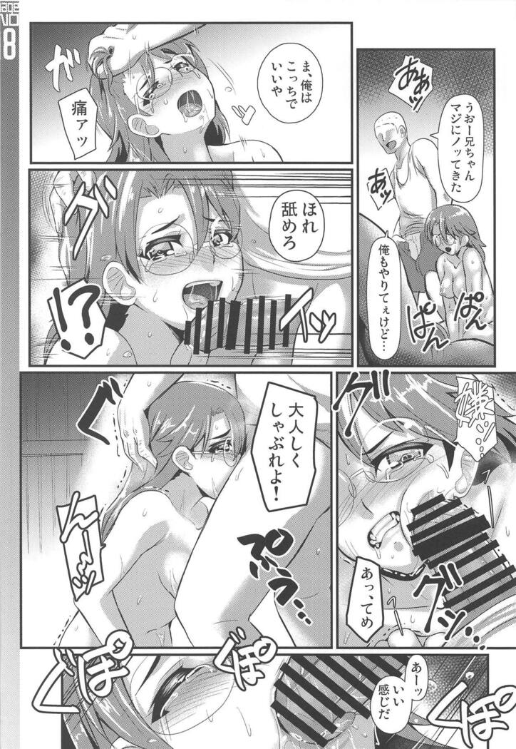 (Panzer Vor! 18) [Trample Rigger (Yequo)] Zoku [Me-gata] Avenger Shoushitsu Jiken (Girls und Panzer)