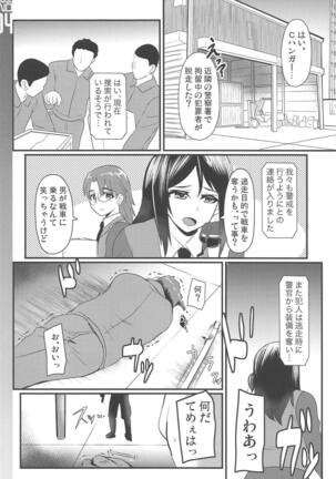 Image 12106715